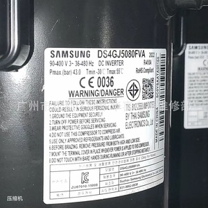 Compresseur à inverseur DC Samsung DS4GJ5080FVA pour climatiseur central 90-400V 36-480Hz - Product Image 1