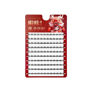 Pestañas Postizas Laka Gugu Chicken Double V, Pestañas Inferiores Naturales Divididas, Banda Invisible, Curvatura C, Fibras Sintéticas Negras - Product Image 2