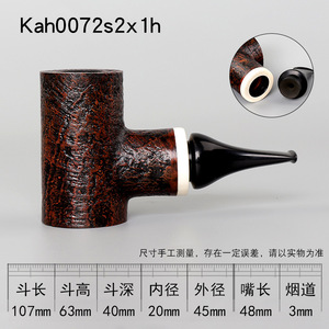 Muxiang Tobacco Pipe Bent Type Sandblasted Wood With Vulcanized Rubber Mouthpiece For Smoking - Product Image 5