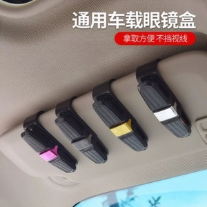 Clip de fixation pour lunettes de voiture, support de ventilation ABS multifonction, accessoire de voiture pour pare-soleil - Product Image 4