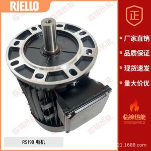 Brûleurs RIELLO d'occasion et neufs RL70 RS70 RL100 RS100 RL130 RS130 RS190 avec moteur de ventilateur pour les industries de la chaudière et de la restauration - Product Image 2