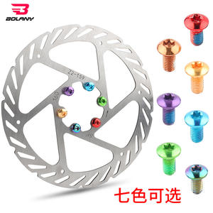 Vis à disque pour vélo de montagne Bolany M5x12, boulons de plaquettes de frein colorés, résistants à la rouille pour freins de vélo - Product Image 3