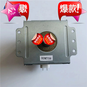 Joint d'étanchéité pour magnétron de four à micro-ondes M24FB-610, pièces détachées pour fours à micro-ondes - Product Image 3
