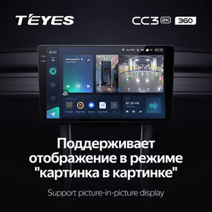 Sistema di <span class=keywords><strong>Telecamere</strong></span> Panoramiche a 360 Gradi TEYES CC4PRO per Toyota, Volkswagen, <span class=keywords><strong>Hyundai</strong></span>, Kia, Renault, Suzuki, Honda, Audi, Lada, Nissan - Product Image 6