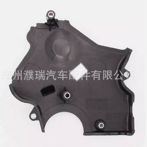 Cubierta de Distribución de Plástico de Repuesto para Hyundai Kia 2.7L, Pieza 21350-37501 - Product Image 4