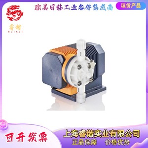 โปรมิเนนท์ ALPc0707 ปั๊มสูบจ่ายสารละลายแบบไดอะแฟรมแม่เหล็กไฟฟ้า PVC316PVDF สำหรับของเหลว 15 ลิตรต่อชั่วโมง ขับเคลื่อนด้วยมอเตอร์ - Product Image 2