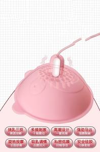 Yunman MOMO Bear Rotating Vibration Breast Massager Provocação e Masturbação para o cuidado do corpo - Product Image 5