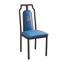 Nouvelle chaise de salle à manger d'hôtel de style chinois, rembourrage doux, mousse haute élasticité, assise en similicuir, structure métallique, design de luxe léger