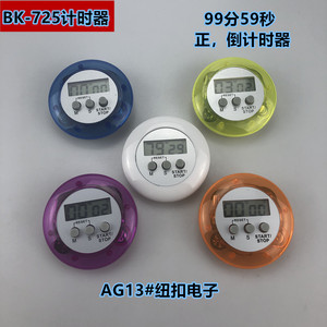 Digital Kitchen <b>Timer</b> 60 Min Round Electronic Countdown With Reset Start Stop Buttons For Cooking And Baking - Product Image 5