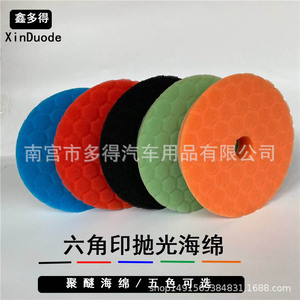 ฟองน้ำขัดเงารถยนต์ XinDuode ขนาด 6 นิ้ว แบบหกเหลี่ยม สำหรับขัดเคลือบสีรถยนต์ - Product Image 1