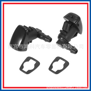 Buse de lave-glace 85381-04030 pour Toyota Tacoma, matériau nylon - Product Image 5
