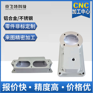 ชิ้นส่วนโลหะผสมที่ผลิตด้วยเครื่อง CNC แบบกำหนดเองสำหรับหุ่นยนต์และโดรนในงานอุตสาหกรรม - Product Image 4