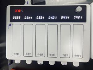 Placa de teste rápido quantitativo de fluorescência de Aflatoxina B1 Green Spring Limite de detecção: 2ug/kg (ppb) - Product Image 5