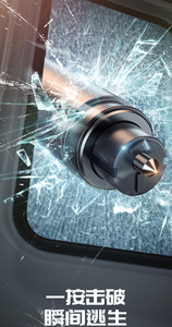 Dụng cụ cứu hộ khẩn cấp 2 trong 1 bằng kim loại, phá kính cửa xe & cắt dây an toàn, búa cứu sinh cho ô tô & xe buýt - Product Image 2