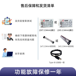 Emulador JTAG USB de Alta Velocidad Xilinx HS2, Programador FPGA CPLD con ID Independiente, Emulador JTAG USB Xilinx HS2 W1132 - Product Image 2
