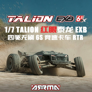 ARRMA TALION Red Eye Talion EXB, Camioneta Todoterreno Eléctrica a Control Remoto, Escala 1/7, Tracción en las Cuatro Ruedas, Motor sin Escobillas 6S, de Resina, Tipo Bigfoot - Product Image 2