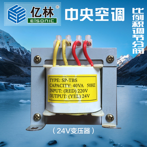 Vanne de régulation électrique Va 7102 Dn80 24Vac pour usage industriel - Product Image 5