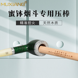 Honey Pot Pipe Cleaning Stick Wood Scented Maintenance Accessory For Tobacco Pipe Care - Product Image 4