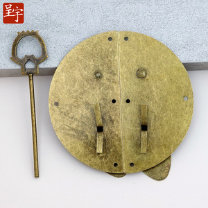 Cerradura Redonda de Hierro Chengyu para Muebles, Tirador de Puerta de Gabinete Estilo Chino Antiguo, Decoración de Superficie Duradera - Product Image 2