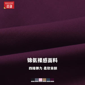 Disko Sport – combinaison deux pièces de couleur unie pour femmes, avec design dos croisé, vêtements de yoga et de fitness, DLT8843 - Product Image 5