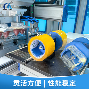 Haotian Fully Automatic Pad <b>Printing</b> <b>Machine</b> P-150S2R Two Color Servo Motor Drive 220V For Logo Design <b>Printing</b> - Product Image 3