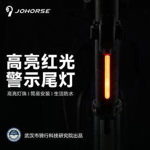 Jouleee – feu arrière de vélo Cob Led, haute luminosité, étanche Ipx4, 4 modes, alimenté par batterie, pour la conduite de nuit, avertissement de sécurité - Product Image 2