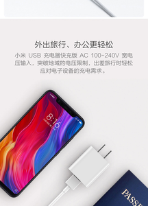 Für Xiaomi USB-Ladegerät Schnelllade-Edition (18W) Weiß MDY-08-<span class=keywords><strong>EH</strong></span> - Product Image 5