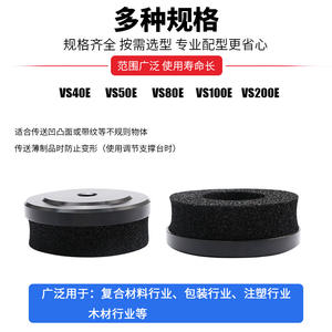 Ventouse industrielle ronde VS-40 50 60 80 100 200E pour palettisation sur surfaces rugueuses - Product Image 5