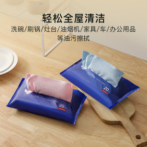<b>Disposable</b> Microfiber Dishcloth Rectangle Solid Color Kitchen Cleaning Pad For Pots And Pans - Product Image 4