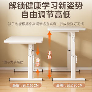 Adjustable Height Desk White Student Study Desk With Hand Crank Mechanism For Dormitory Use - Product Image 4