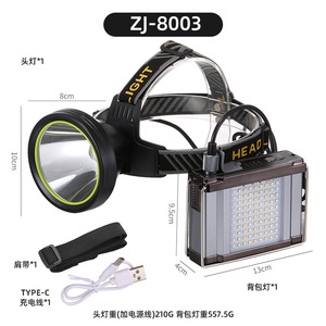 Portable <b>Rechargeable</b> <b>Led</b> Headlamp High Lumen Aluminum Alloy Body Outdoor <b>Work</b> <b>Light</b> With Adjustable Beam And Long Battery Life - Product Image 3