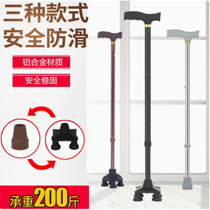 Bâton de marche en alliage d'aluminium réglable en hauteur, antidérapant, à quatre pieds, pour soutenir les personnes âgées - Product Image 1