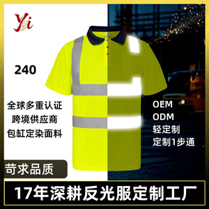 Polo réfléchissant haute visibilité orange bleu marine taille SMLXL2XL avec bandes réfléchissantes pour vêtements de travail de sécurité dans le secteur de la construction - Product Image 4