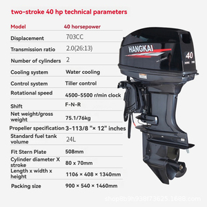 Moteur 2 temps 40 CV avec arbre long, puissant, refroidissement par eau pour usage marin - Product Image 3