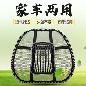 Coussin de siège de voiture en maille respirante en forme de U pour le soutien lombaire, pour le bureau et la maison, toutes saisons - Product Image 5