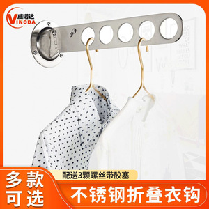 Organizador de ropa de acero inoxidable para montar en la pared, colgador rectangular plegable para balcón, armario, vestidor - Product Image 5