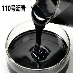 Venta Caliente: Pavimento de Alta Calidad para Carreteras, Grado 110 #   Betún - Product Image 5