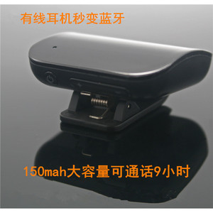 <b>Transmitter</b> CSR8635 5V Portable Audio Visual Output Headphone Set - Product Image 5
