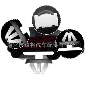 Road Universal <b>Car</b> Clips 11547581 For Side Skirts Door <b>Sill</b> <b>Protectors</b> Wheel Arches Repair Replacement - Product Image 1