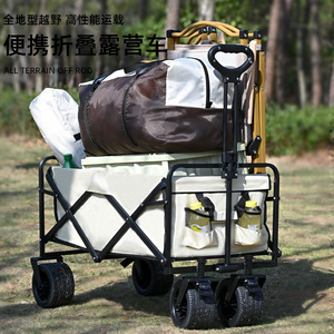 Anpassbarer OEM-Klapp wagen mit großer Kapazität für den Außenbereich für Camping Tragbar und langlebig - Product Image 2