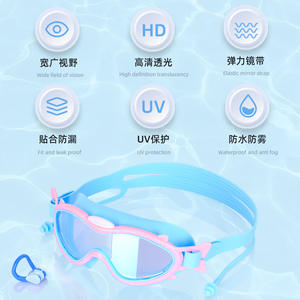 Lunettes de natation pour enfants, verres en polycarbonate, anti-buée, étanches, grande monture, équipement de natation pour enfants - Product Image 2