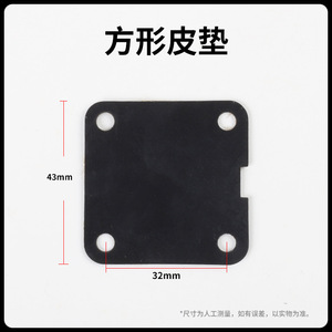 Coussinet en caoutchouc de type oreille de léopard japonais, 32 mm x 40 mm, pour joints de commutateur de compresseur d'air - Product Image 4