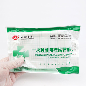 Kit de Cuidado de Puntos de Acupuntura Desechable y Estéril Heaven Earth Dragon Tiger Embedding Thread Aid Pack - Product Image 2