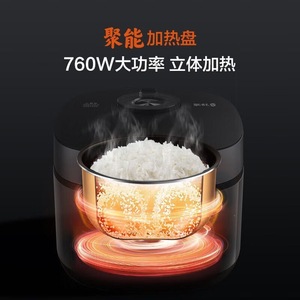 Cuisinière à riz Midea 5L en acier inoxydable, multifonctionnelle, intelligente, électrique, pour cuire, cuire à la vapeur et faire mijoter, pour un usage domestique - Product Image 5