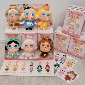 Caja ciega de PVC de felpa con cara de vinilo, serie Crying Again con regalo japonés congelado para colección de cajas misteriosas - Product Image 6