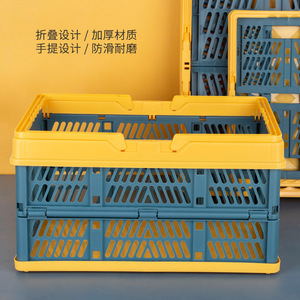 Foldable Storage <b>Basket</b> With Handle Rectangle PP Material For Home Organizing - Product Image 3