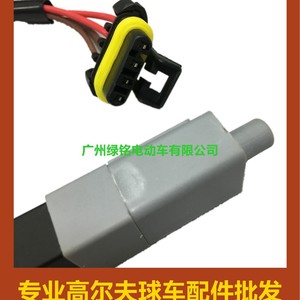 Accessoires pour voiturette de golf EZGO RXV - Pièces de freinage automatique - 607605 610668 606711 Interrupteurs de frein - Product Image 2