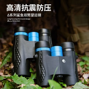 ShengTu D1042 Binoculars 10x42 FMC Coated Shockproof Multi-purpose Civilian Telescopes - Product Image 2