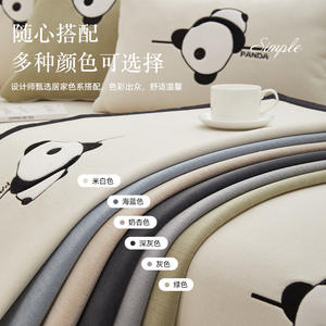 Simple <b>Panda</b> Sofa <b>Cushion</b> Chenille Rectangular Cartoon Throw Pillow Non Slip Stain Resistant Machine Washable - Product Image 1