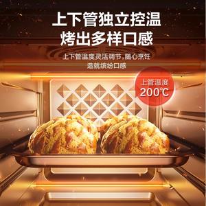 Four à Friture Sans Huile Supor 20L, Four Électrique à Convection Multifonction en Acier Inoxydable, Machine à Cuisson Domestique avec Fonction de Réservation - Product Image 1